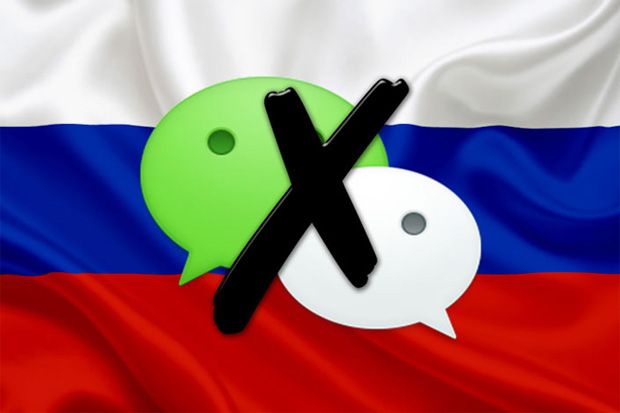 Rusia Larang Aplikasi Media Sosial China WeChat