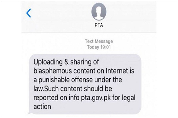 Pakistan Kirim Jutaan SMS ke Rakyat agar Laporkan Penista Agama