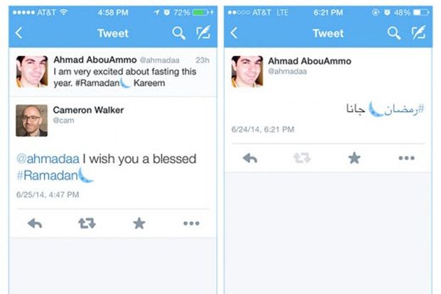 Temani Aktivitas Puasa, Twitter Sediakan Emoji #Ramadan