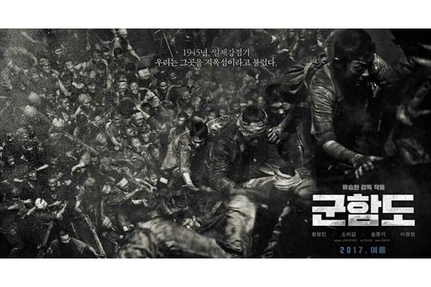 Film Terbaru Song Joong Ki Laris di Amerika