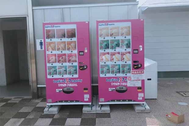 Mesin Penjual Es Krim Terbaru Hadir di Jepang