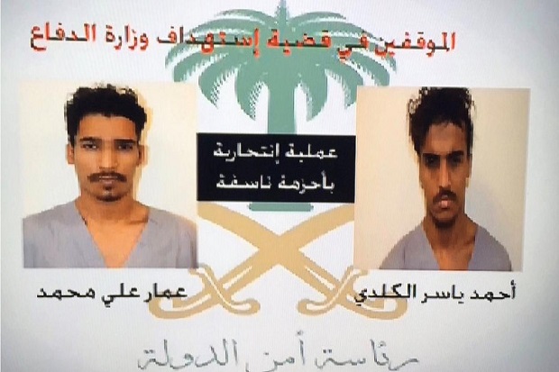 Dua Pembom Bunuh Diri ISIS Coba Ledakkan Kantor Kemenhan Saudi