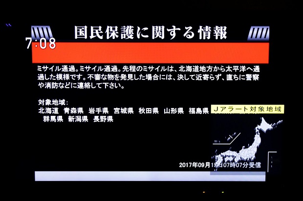 Tembakan Rudal Korut Bangunkan Orang-orang di Hokkaido