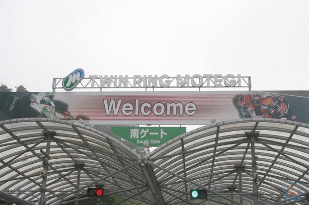 Jadwal Pemanasan dan Balapan di Grand Prix Jepang