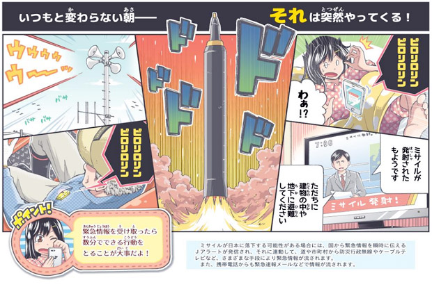 Jepang Rilis Manga Cara Menyelamatkan Diri dari Rudal Korut