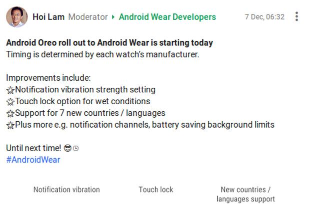 Mulai Hari Ini OS Oreo Didistribusikan ke Android Wear