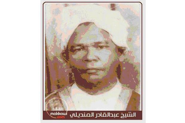 Syeikh Abdul Qadir, Ulama Mandailing yang Terkenal di Makkah dan Melayu