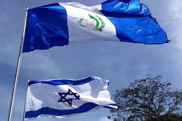 Israel: Terima Kasih Guatemala, Teman Sejati....