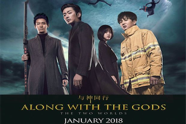 Review Film Along With the Gods: The Two Worlds