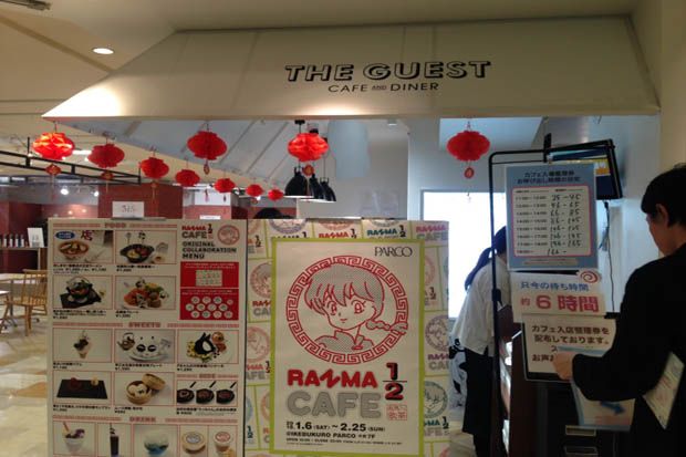 Kafe Ranma 1/2 di Jepang Sajikan Menu Unik Khas Manga Kondang