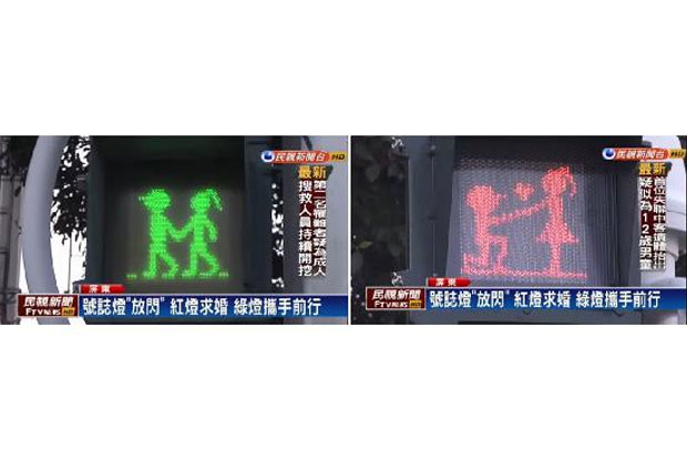 Lampu Pria Pejalan Kaki Taiwan Dapat Pacar