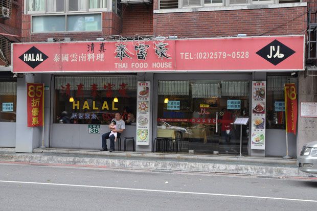 Masakan Halal Jadi Ujung Tombak Pariwisata di Taiwan