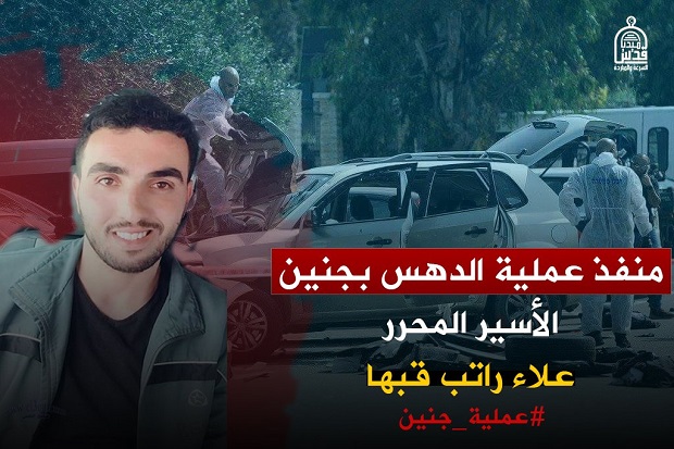 Serangan Mobil Pria Palestina, 2 Tentara Israel Terbunuh