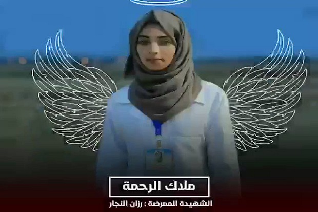 Keji, Militer Israel Framing Video Razan al-Najjar