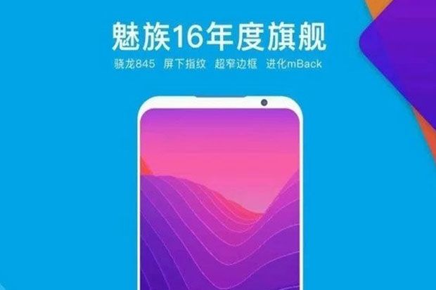 Resmi, Tiga Ponsel Meizu Bakal Dilepas ke Konsumen 8 Agustus