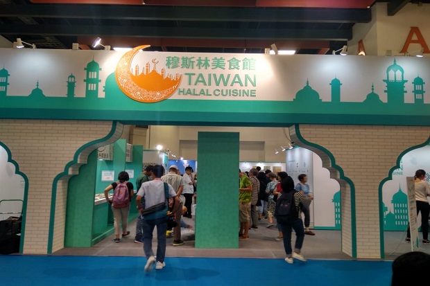 Taiwan Culinary Exhibition 2018 Tampilkan Halal Corner