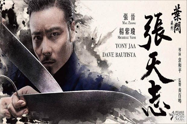 Review Film Master Z: The Ip Man Legacy