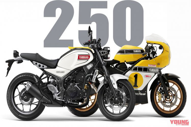 Yamaha Akan Punya Jagoan Baru Bertampang Klasik 250cc