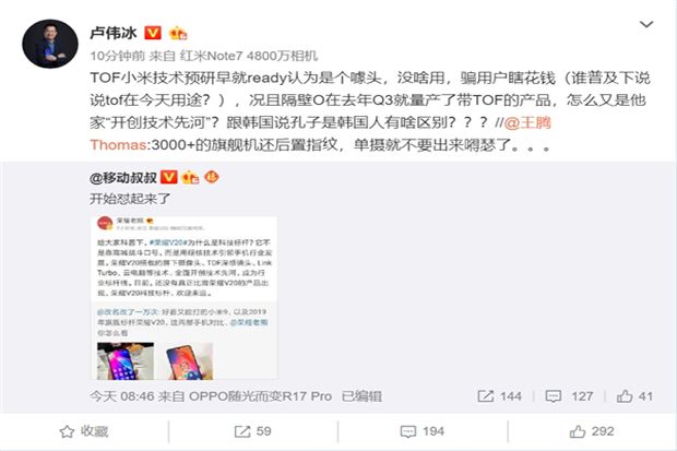 Xiaomi Diam Diserang, Redmi Lakukan Serangan Balik ke Honor