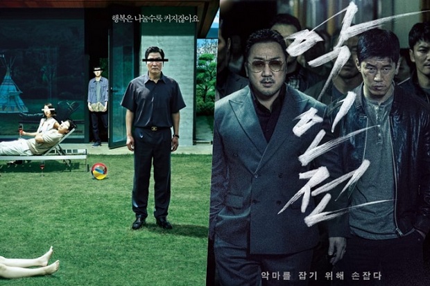 2 Film Korea Meriahkan Festival Film Cannes