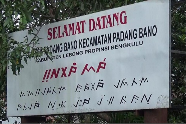 Sejumlah Aset Kabupaten Tetangga Bertengger di Wilayah Bengkulu Utara