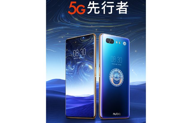 Nubia X 5G Diumumkan di MWC Shanghai, Penjualan dan Harga Belum Disebut