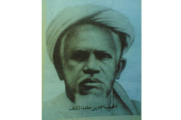 Karomah Tersembunyi Al-Habib Ahmad bin Hamid Al-Kaff