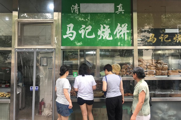 Ibu Kota China Perintahkan Restoran-restoran Hapus Tulisan Halal