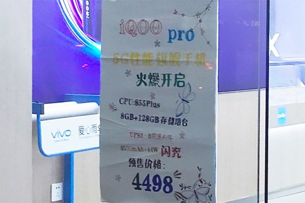 Dijual Rp9,1 Juta, iQOO Pro 5G Tercatat sebagai Handphone 5G Termurah