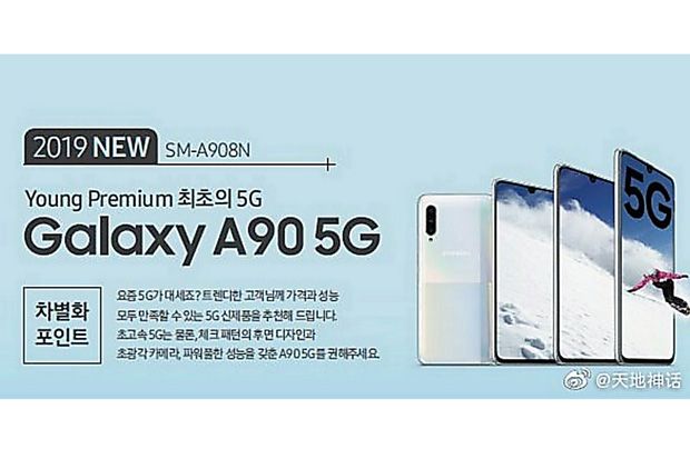 Hadir dalam Balutan Render Resmi, Samsung Galaxy A90 5G Tak Sesuai Harapan