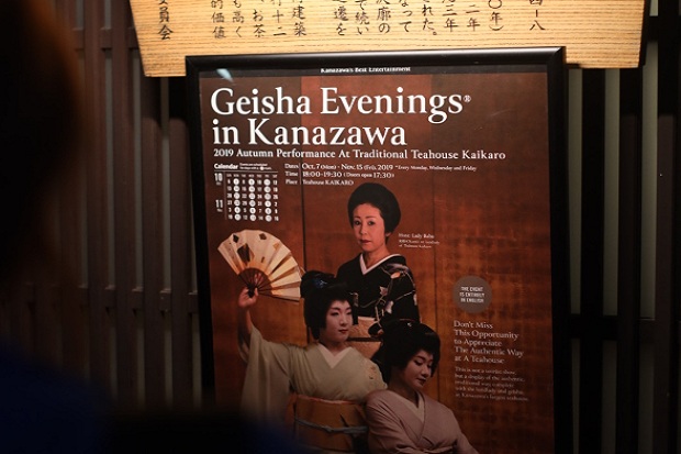 Menelusuri Jejak Geisha di Higashi Chaya, Jepang