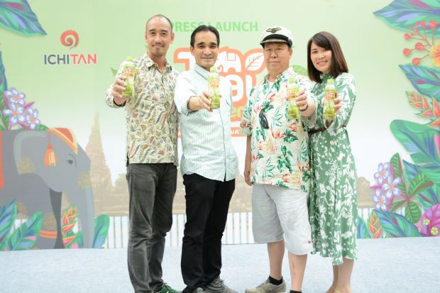 Ichi Tan Indonesia Optimis Pertumbuhan Bisnis Meningkat di 2020