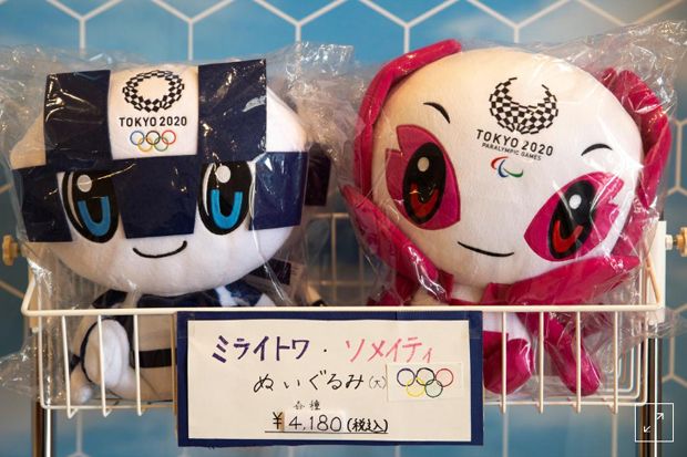 Panitia Umumkan Pertandingan Pembuka Olimpiade Tokyo 2020