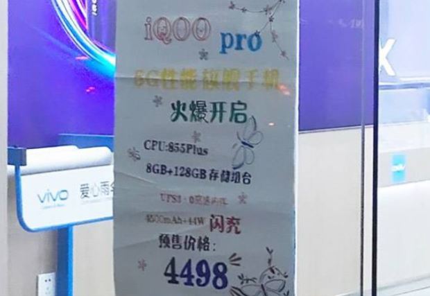 iQOO Pro 5G Tercatat sebagai Handphone 5G Termurah, Dijual Rp9,1 Juta