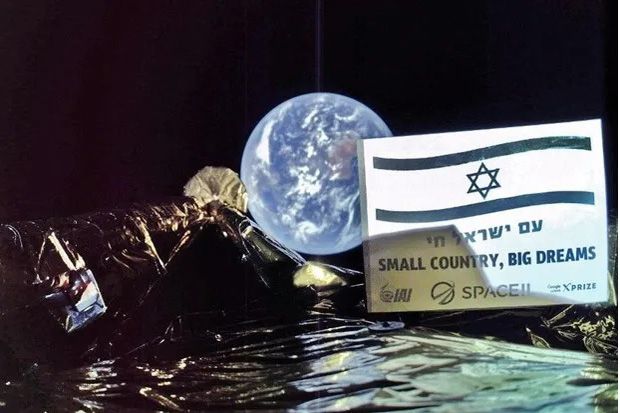 Pesawat Ruang Angkasa Israel Tabrak Bulan, Misi Mendarat Gagal Total