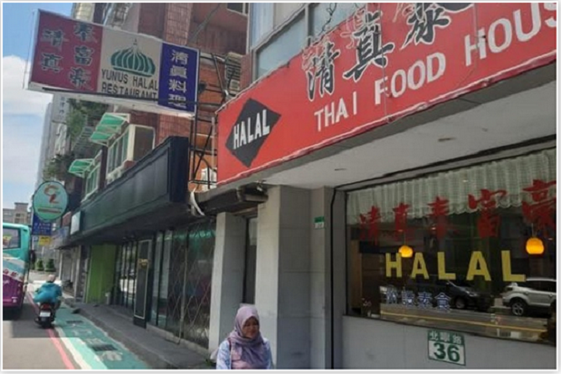 Wisata Kuliner Halal di Taiwan Tawarkan Sejuta Kenangan