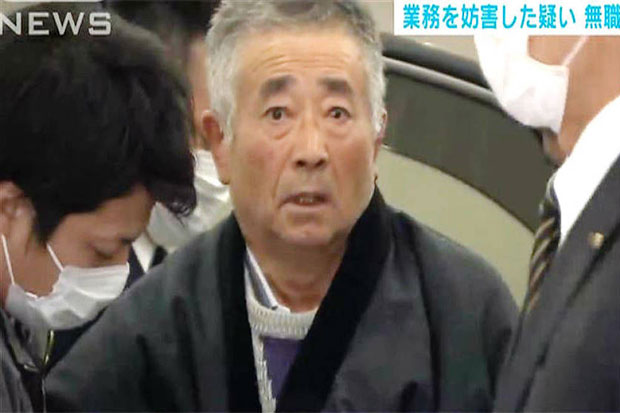 Banyak Mengeluh, Seorang Kakek di Jepang Diamankan Polisi