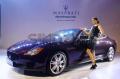Maserati Quattroporte Hadirkan Varian Terbaru